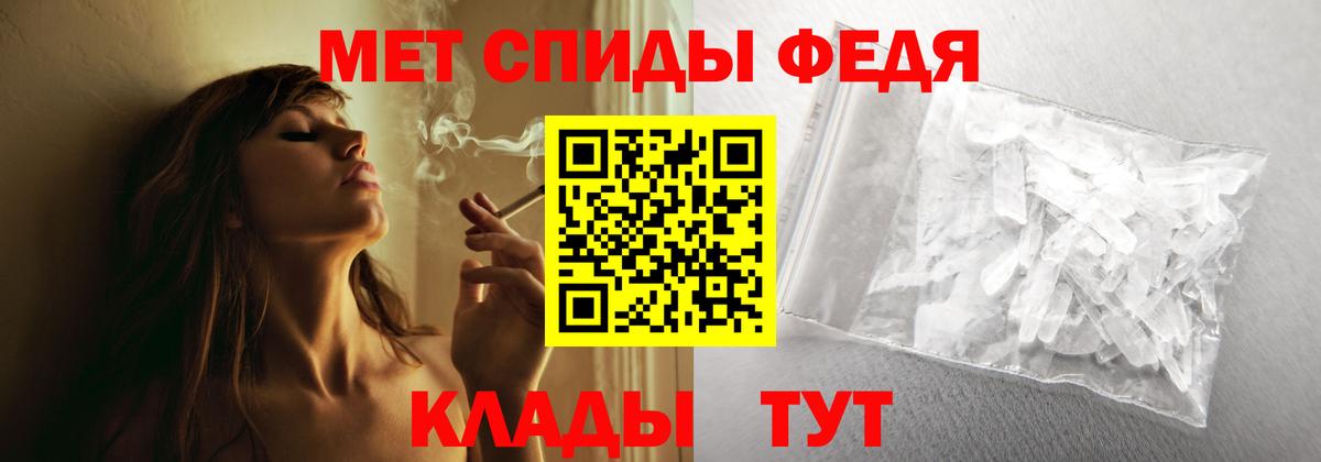 Амфетамин 97% Рузаевка