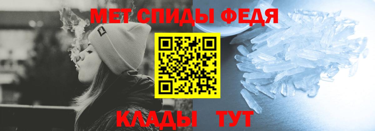 Amphetamine Premium  АМФЕТАМИН  Рузаевка  Вход с VPN 