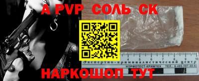 2c-b Наро-Фоминск