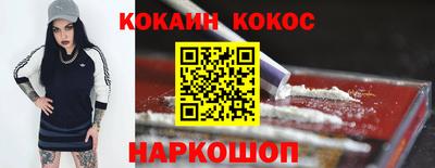 винт Нальчик