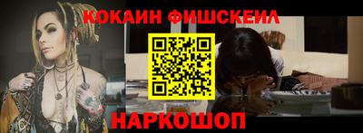 2c-b Наро-Фоминск