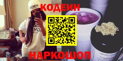 2c-b Наро-Фоминск