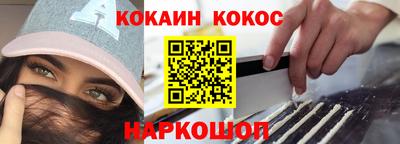 2c-b Наро-Фоминск