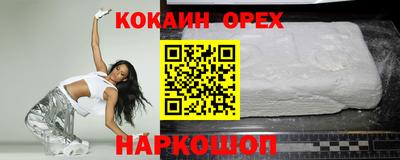 винт Нальчик