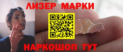 2c-b Наро-Фоминск