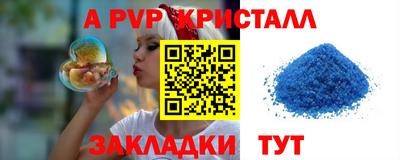 2c-b Наро-Фоминск