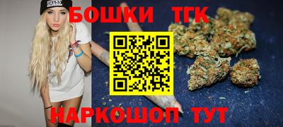 2c-b Наро-Фоминск