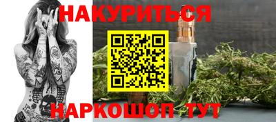 2c-b Наро-Фоминск