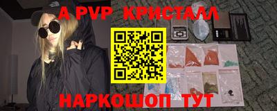 винт Нальчик
