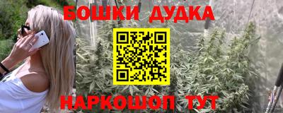 2c-b Наро-Фоминск