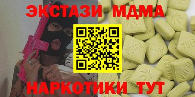 винт Нальчик