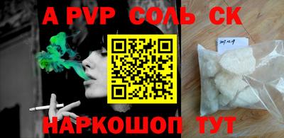 винт Нальчик