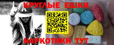 ПСИЛОЦИБИНОВЫЕ ГРИБЫ Нарткала