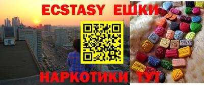 ПСИЛОЦИБИНОВЫЕ ГРИБЫ Нарткала