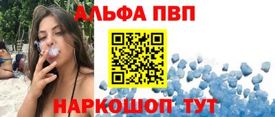 мефедрон VHQ Новокубанск