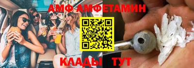 2c-b Наро-Фоминск