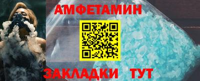 винт Нальчик