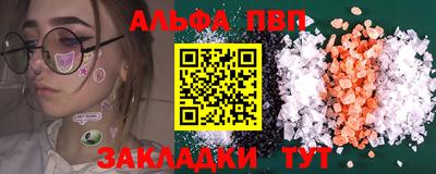 2c-b Наро-Фоминск