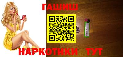 винт Нальчик