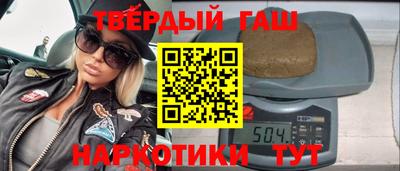 винт Нальчик