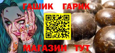 винт Нальчик