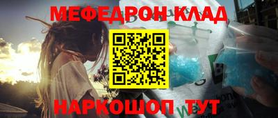 2c-b Наро-Фоминск