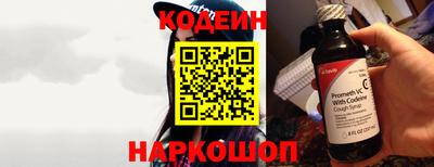 винт Нальчик
