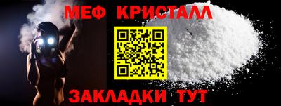 2c-b Наро-Фоминск