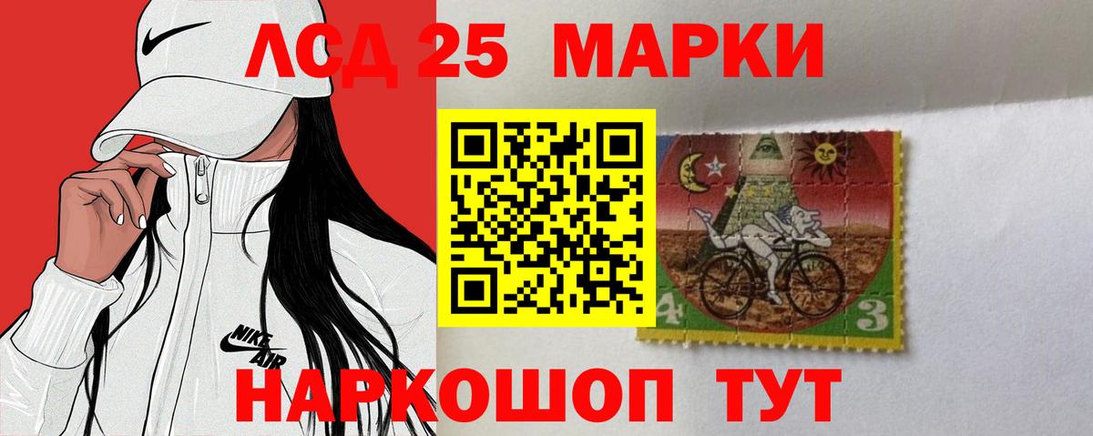 ЛСД экстази ecstasy Рузаевка