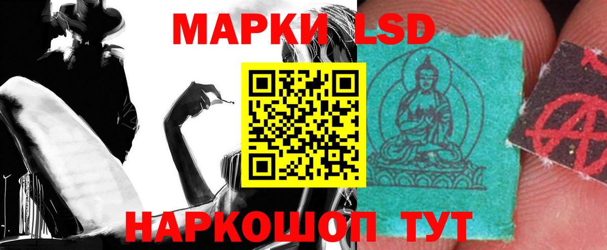 Лсд 25 экстази кислота  Лсд 25 экстази кислота  Вход с VPN  Рузаевка 