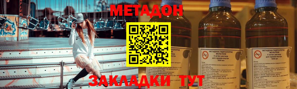 Метадон мёд  Вход с VPN  blacksprut вход  это телеграм  МЕТАДОН мёд  Рузаевка 