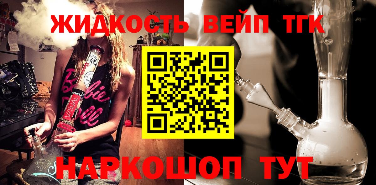 Дистиллят ТГК концентрат Рузаевка
