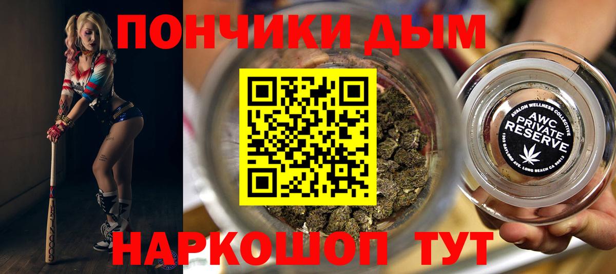 Рузаевка  МАРИХУАНА индика  Шишки марихуана VHQ  Вход с VPN  Каннабис ГИДРОПОН 